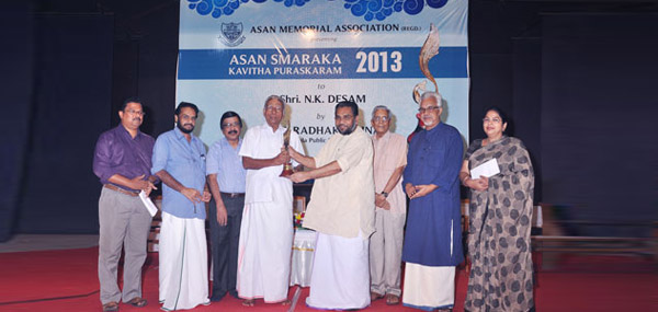 Asan Memorial Senior Secondary School Chennai