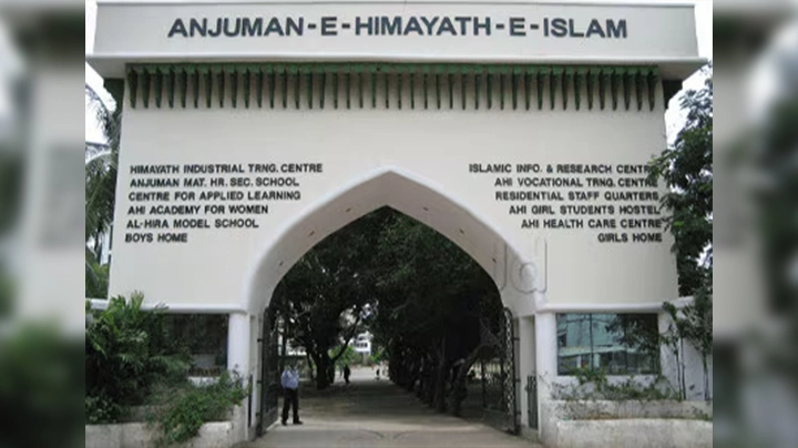 AL - HIRA MODEL SCHOOL