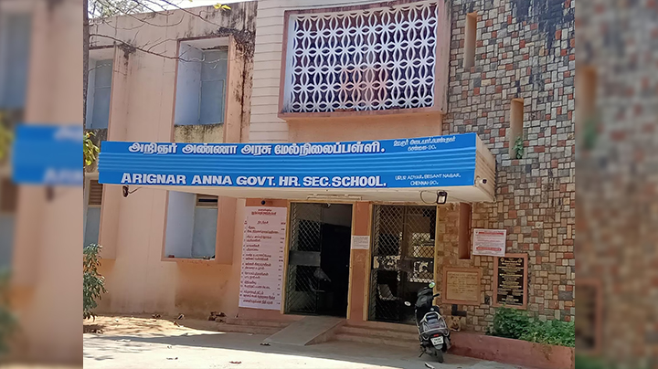 Arignar Anna Government Higher Secondary School