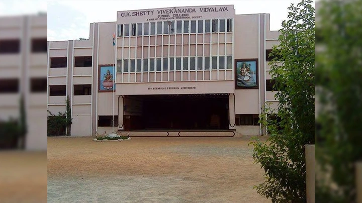 G K Shetty Vivekananda Vidyalaya Junior College